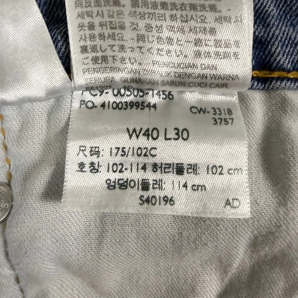 Levis 505 Regular Fit Jeans Mens 40x30 Blue Medium Wash Straight‎ Leg Denim